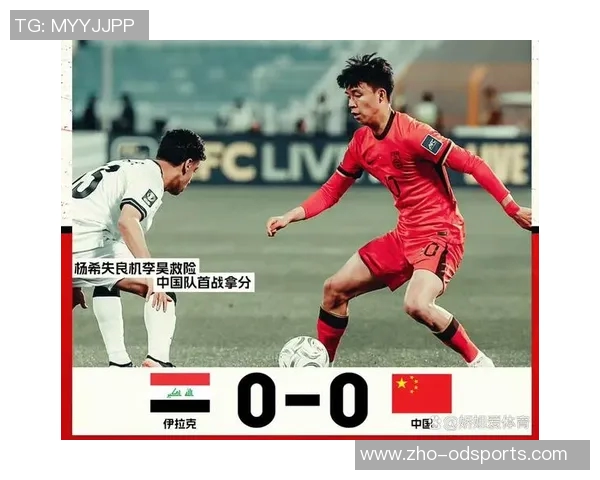 国足U23精彩直播尽在央视体育APP全程为您呈现赛事盛况