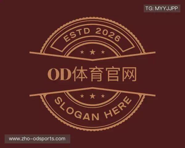 了解OD体育